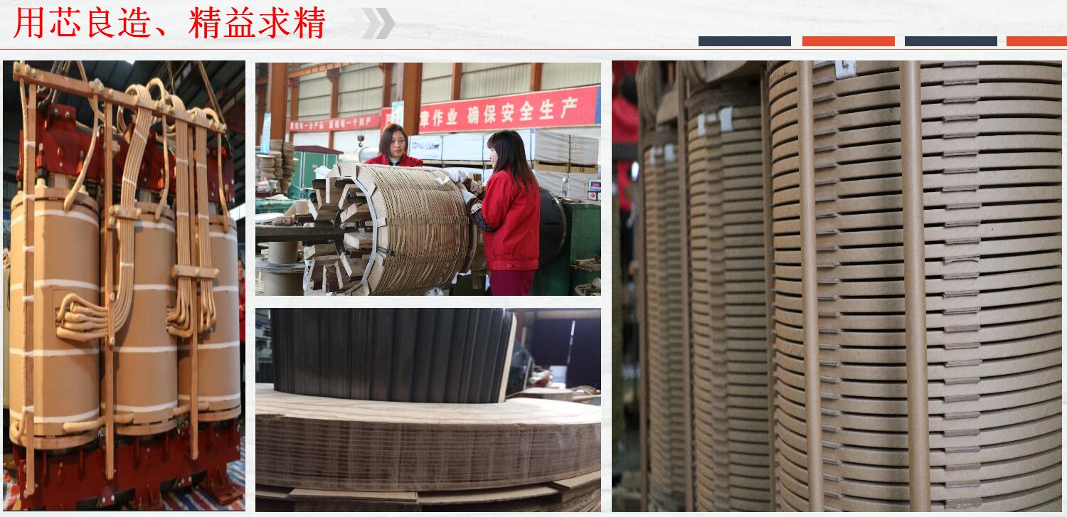 洛陽星牛變壓器